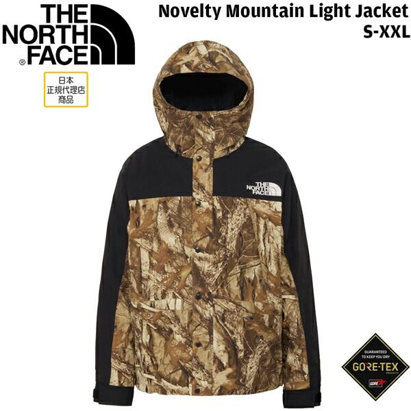 美品 ノースフェイス　ゴアテックス　ノベルティ マウンテンライトジャケット S THE NORTH FACE 】ノベルティマウンテンライトジャケットS