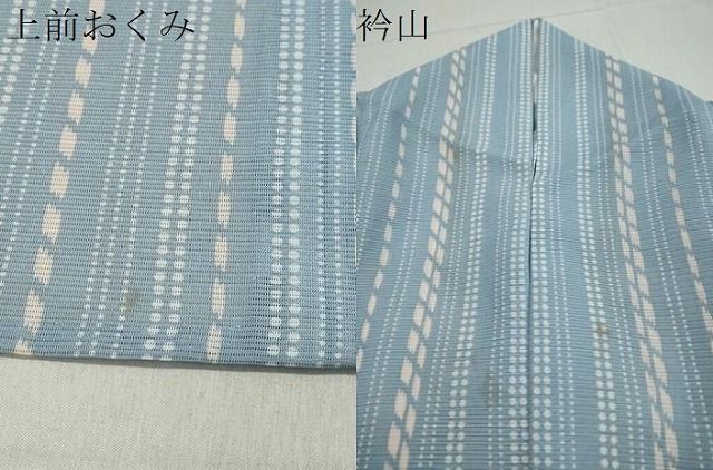 平和屋着物＊夏物 小紋 絽 変わり縞 洗える着物 DAAU2243ud