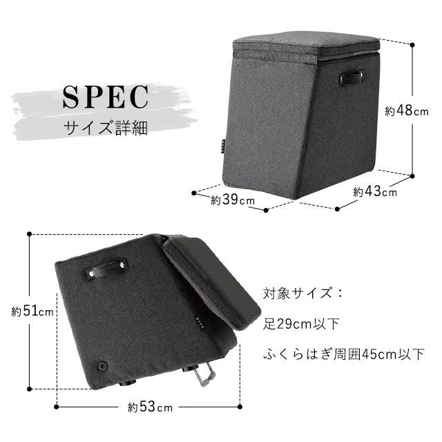 22カ所50層のエアバッグで疲れた脚を本格的にストレッチ＆マッサージ 使わない時はスツールとしても大活躍