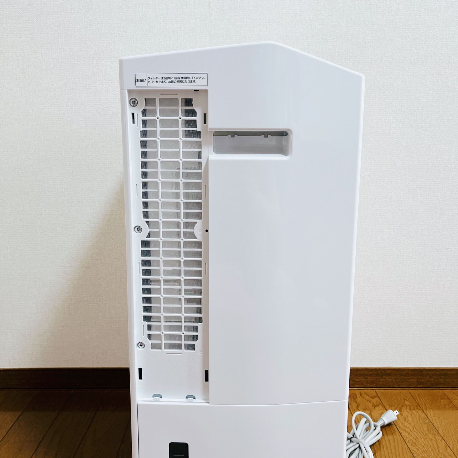 衣類乾燥除湿機