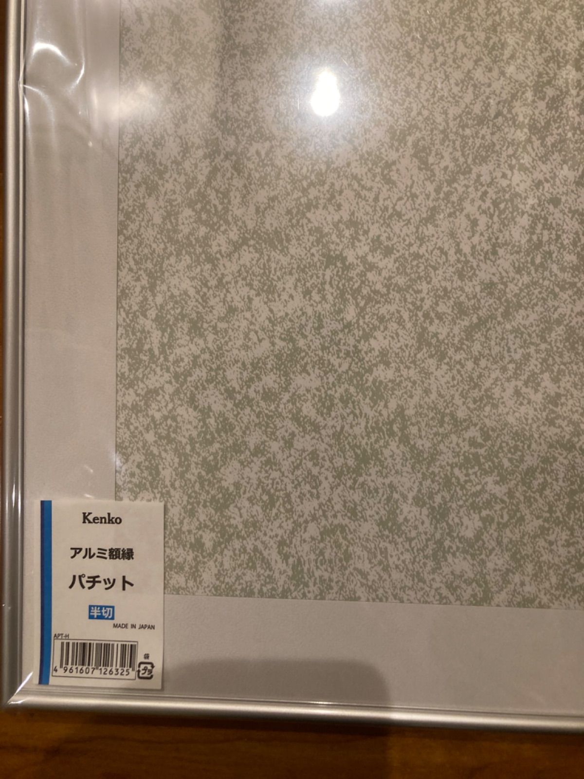 根田武彦 「駆ける馬」 シルクスクリーン 版画 絵画 根田武彦 「駆ける馬」 シルクスクリーン 版画 絵画 - 北海道