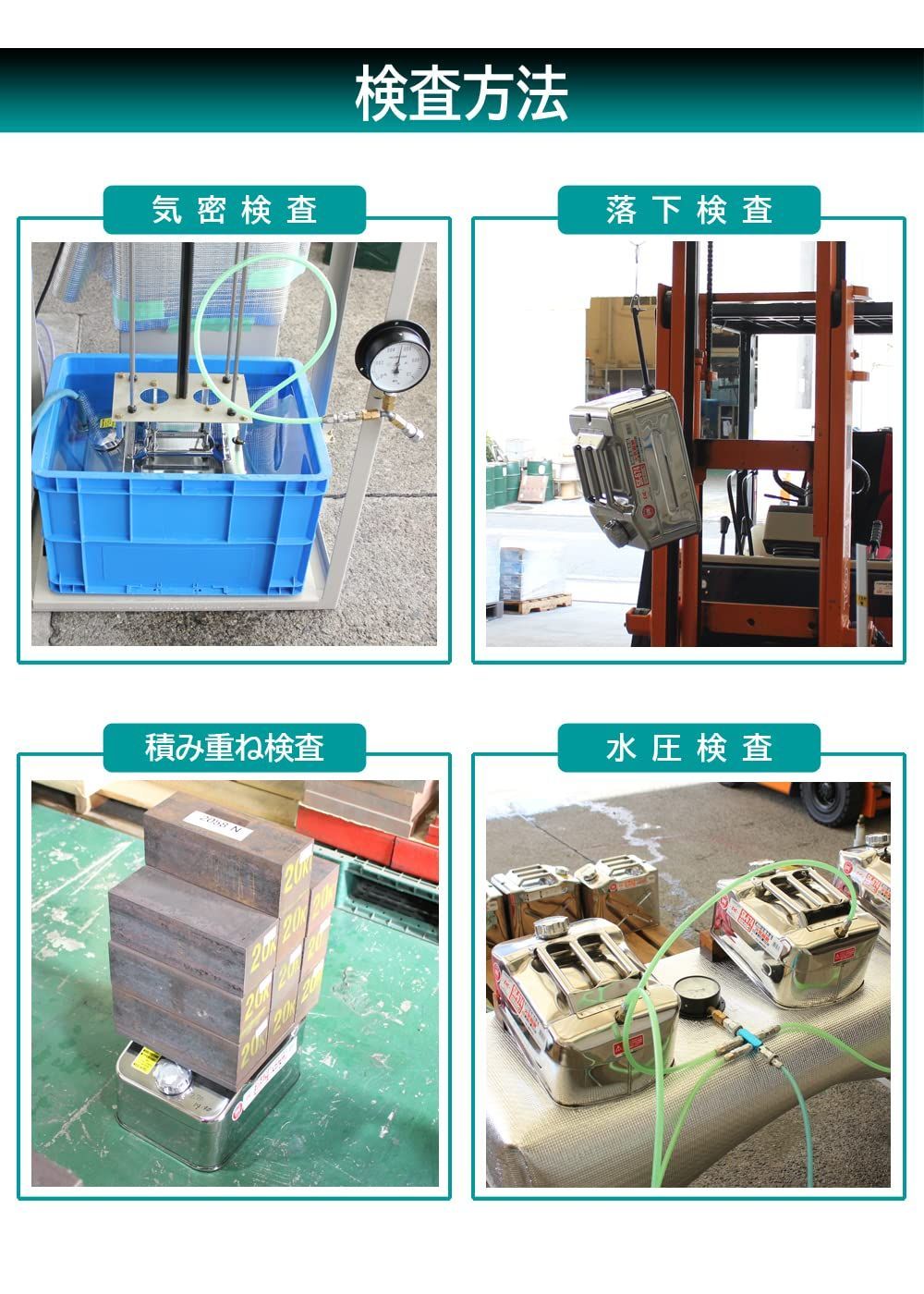 ガソリン携行缶 ステンレス