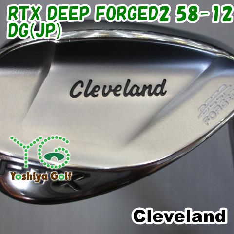 ウェッジ クリーブランド RTX DEEP FORGED2 58-12|DG JP |S200|58 125503