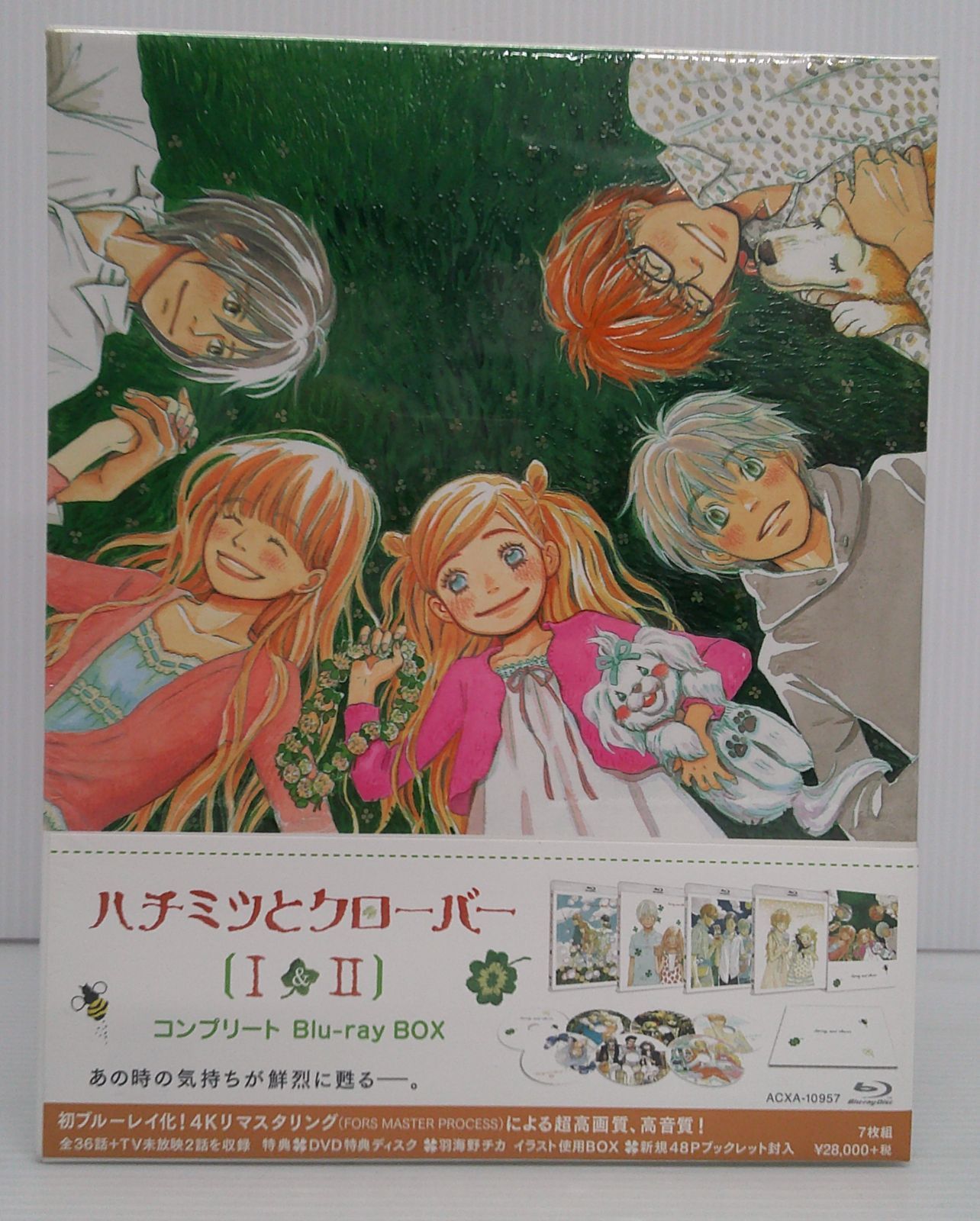 未開封品】ハチミツとクローバー[I＆II] コンプリート Blu-ray BOX 