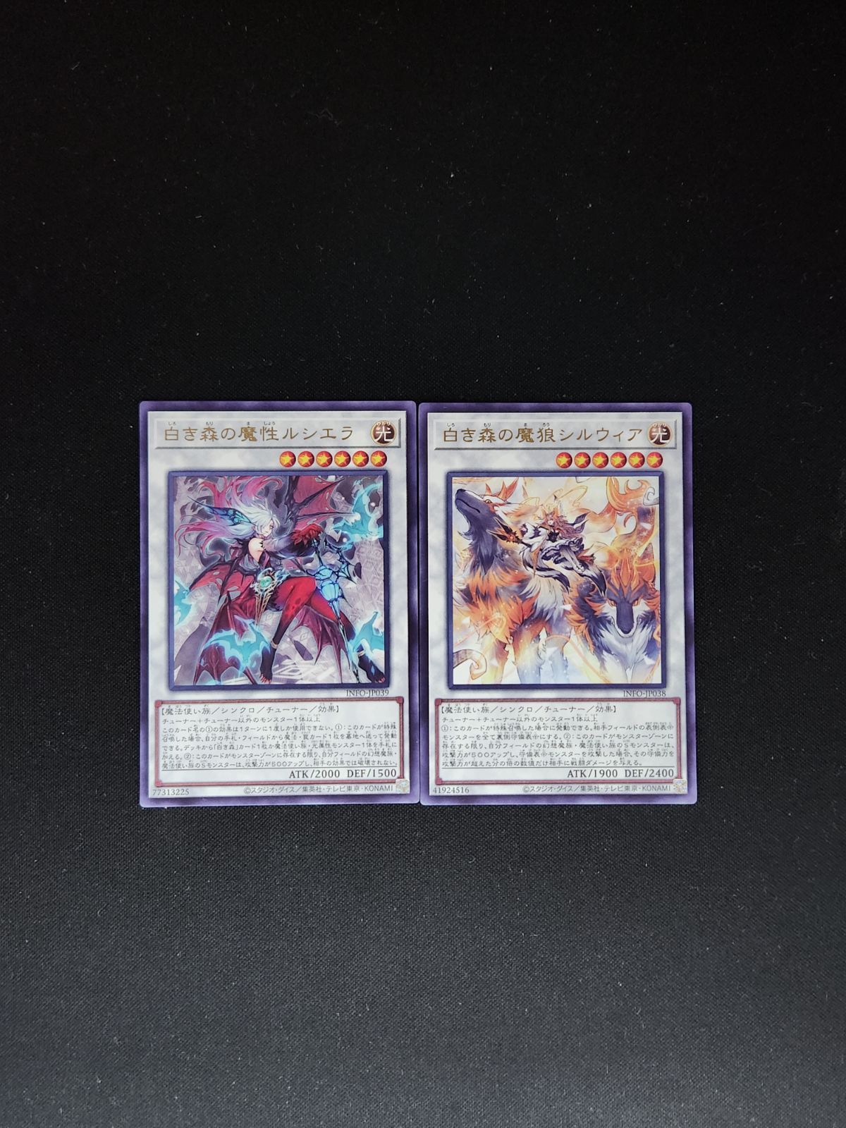 遊戯王 白き森の魔狼シルウィア YOT 公式 スリーブ 70枚