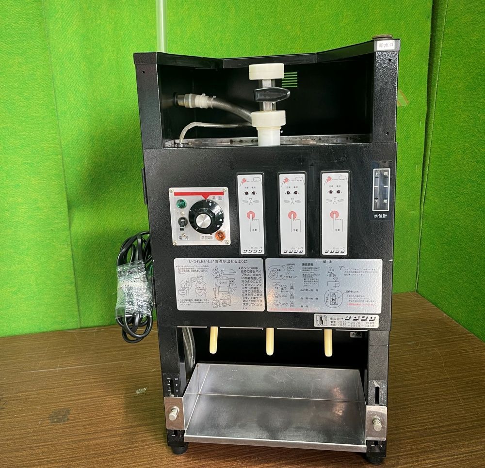 【現品限り一斉値下げ】 サンシン 電気式酒燗機 お燗番 NEC-31 動作良好 キュービ テナー 18Ｌ業務用酒パック 3本取 C-1549