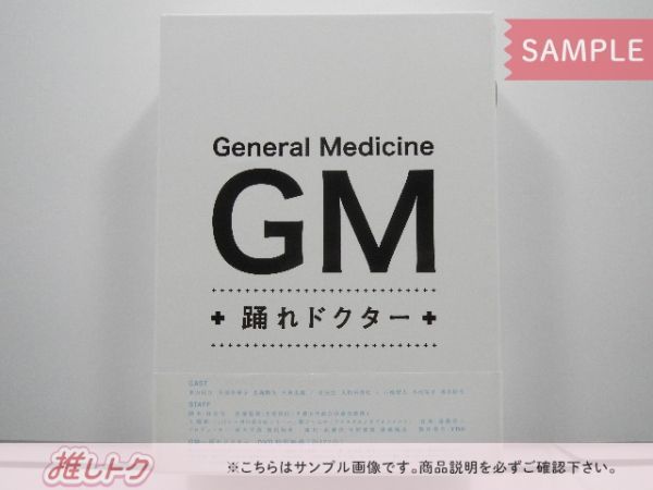 少年隊 DVD GM 踊れドクター DVD-BOX(6枚組) 東山紀之/大倉忠義