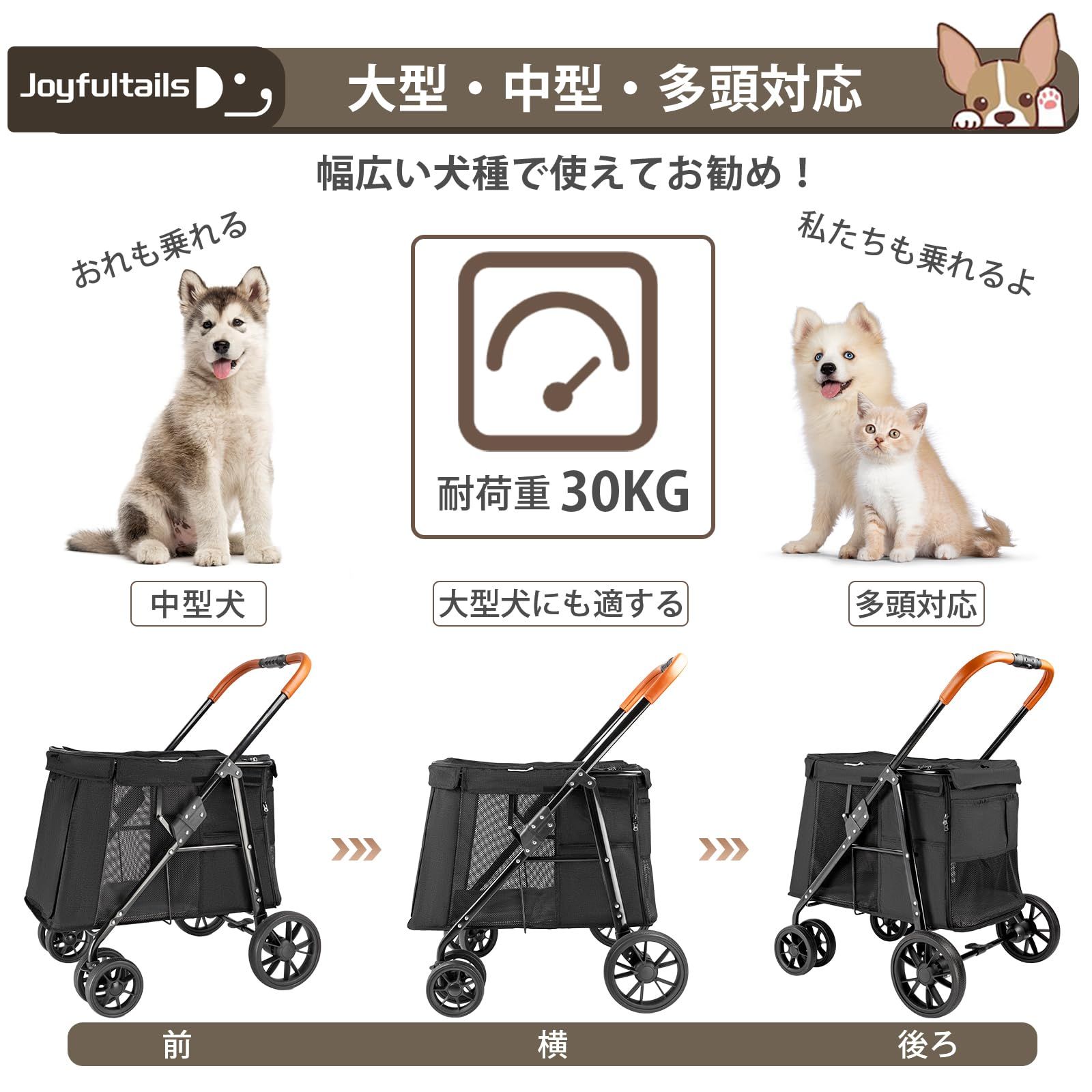 前輪360°回転 4輪 後輪ブレーキ付き ペットバギー 乗り降りラクラク 犬用ベビーカー 低床型 お出かけ わんわんカート 大空間 散歩 耐荷重30KG 折りたたみ式 通院 ワンタッチ 老犬介護用 ドッグカート 多頭用 カート 中型犬 収納便利 大型