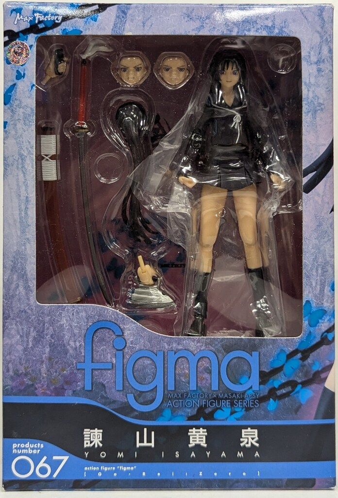 MAXFACTORY figma 喰霊-零- 諌山黄泉 67