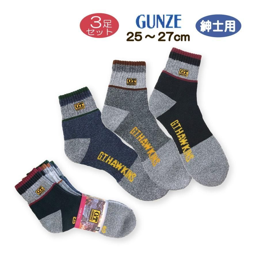 新品未使用　海外ブランド　靴下　21組（42枚）まとめ売り　紳士　ソックス　通勤 靴下 メンズ 12足組 通販 ソックス 靴した カジュアルソックス