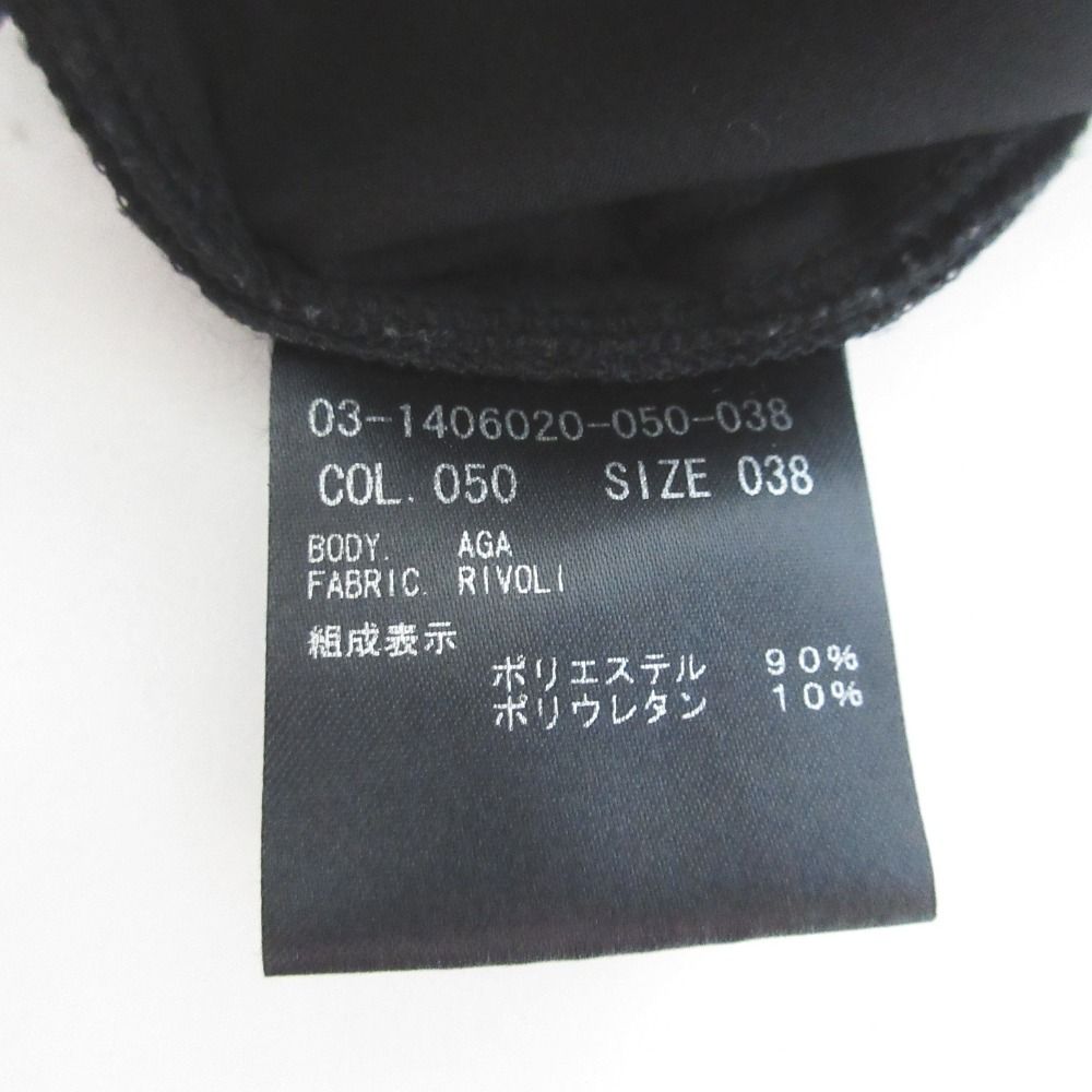 美品☆Theory luxe セオリーリュクス ワイドストレートパンツ
