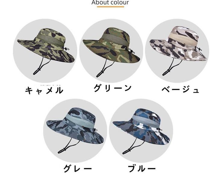 サファリハット 帽子 即購入OK クリップ 迷彩柄 メンズ
