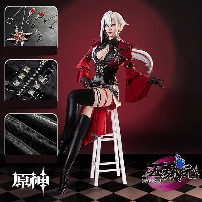 ♥ 五次元 基萌 原神 コスプレ アルレッキーノ 召使 コンサート 衣装 ウィッグ 追加 CS0917BJ 文化祭