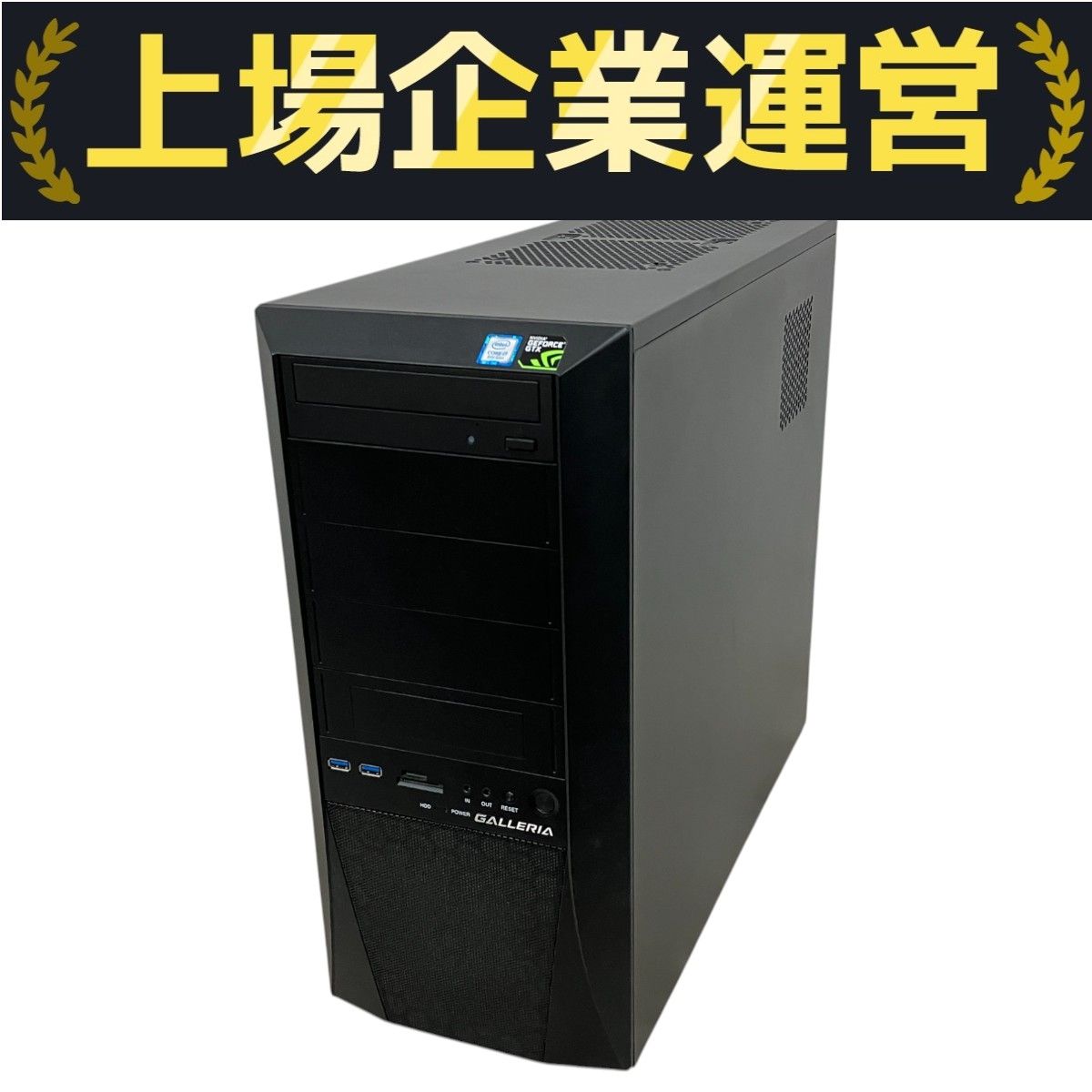 Thirdwave GALLERIA ZG デスクトップ パソコン i7 8700K 16GB