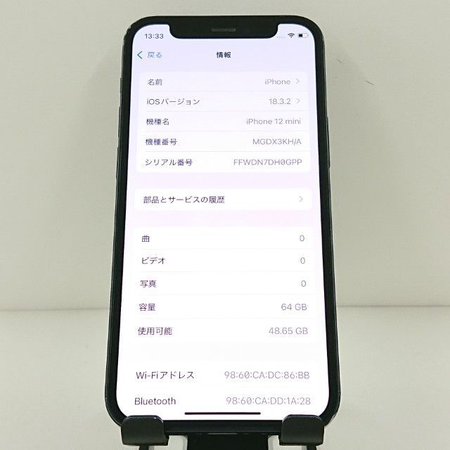 iPhone12 mini 64GB SIMフリー ブラック 送料無料 本体 c11731 商品の