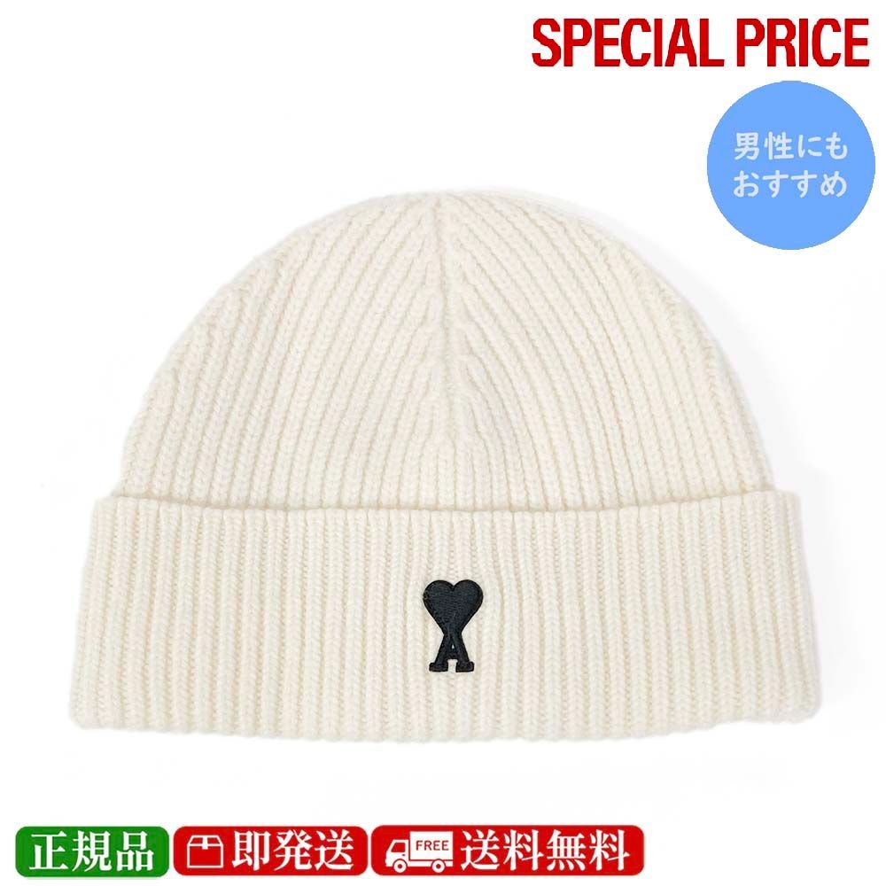 AMI PARIS アミパリス UBO006.018 151 ホワイト ウール Ami De Coeur ビーニー ニット帽 ユニセックス