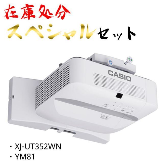 NEC プロジェクター NP-P401WJL NP23LP 4000ルーメン たのめーる】NEC