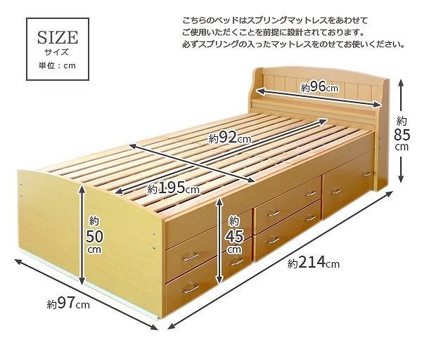 single 抽斗