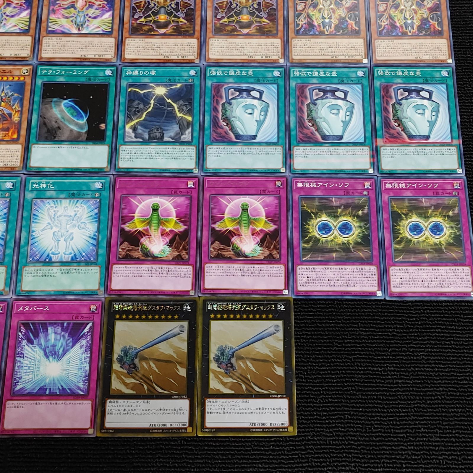 遊戯王(e150) 時械神デッキ - メルカリ