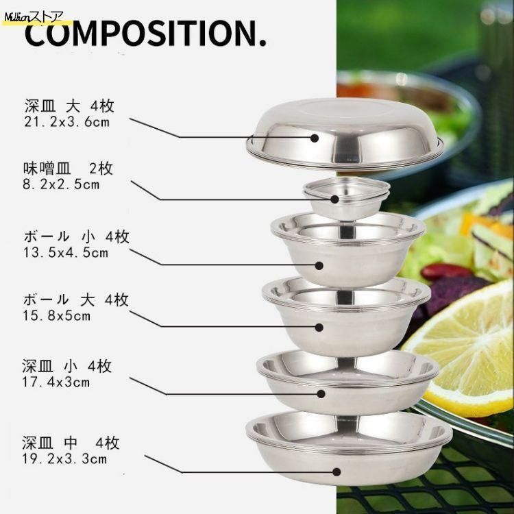 キャンプ 食器セット ステンレス食器 アウトドア レジャー キャンプ食器 ステンレス で清潔 ピクニック バーベキュー にも 収納ケース付き xzdsxpj