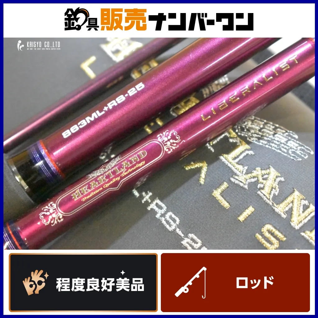 2025年最新】リベラリスト 863の人気アイテム - メルカリ