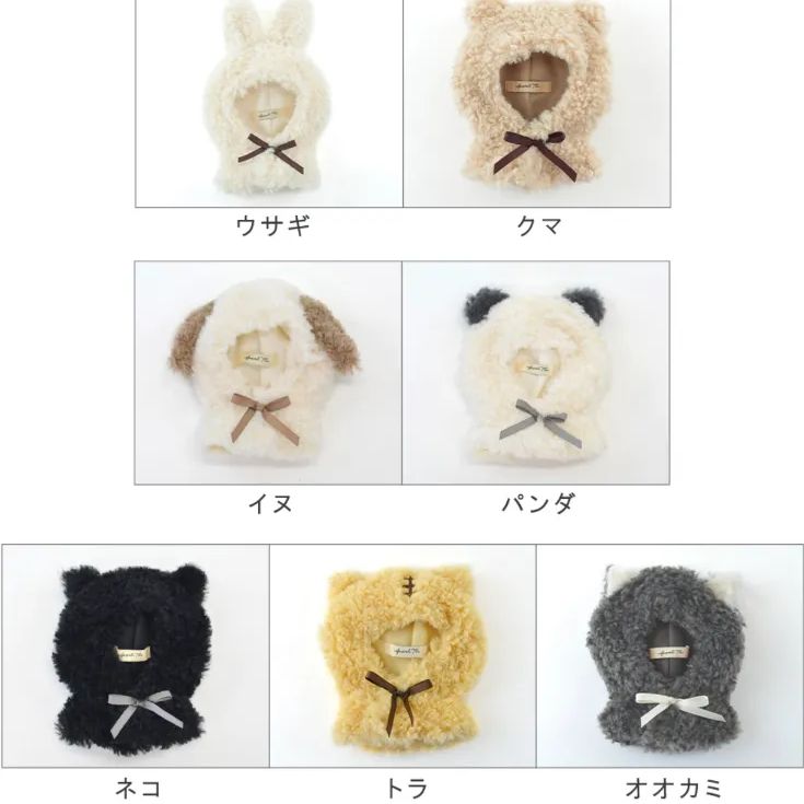 15cm Mサイズ 推しぬい ポンチョ 着せ替え グッズ アニマル ぬい服