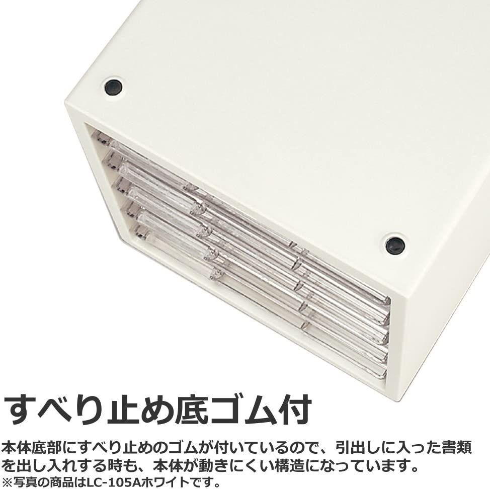 プラス レターケース A4縦 浅型3段深型2段 LC-123A 16-086 ホ - メルカリ