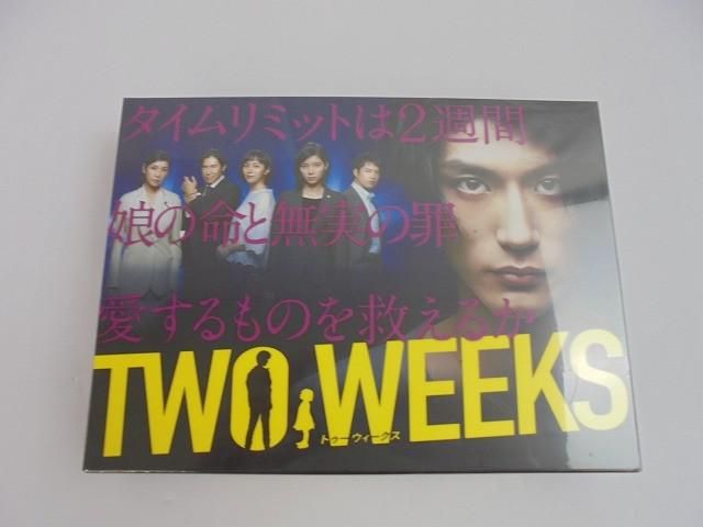 タレント TWO WEEKS トゥーウィークス DVD-BOX