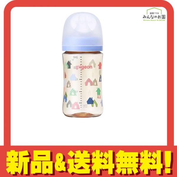 ピジョン 母乳実感 哺乳びん プラスチック製 House 240mL 