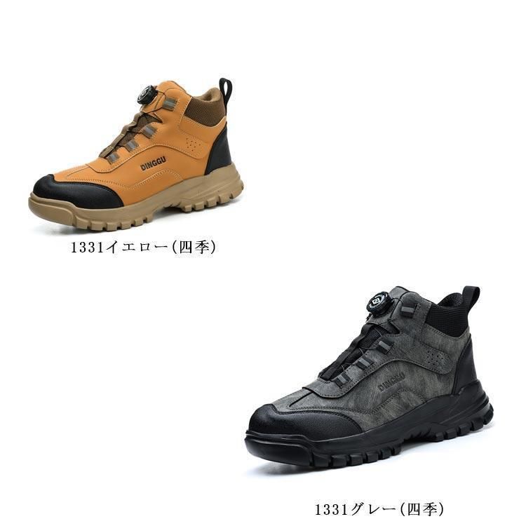保暖