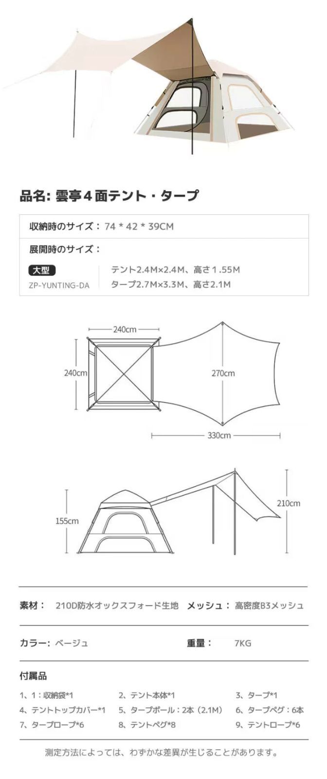 友達 ピクニック