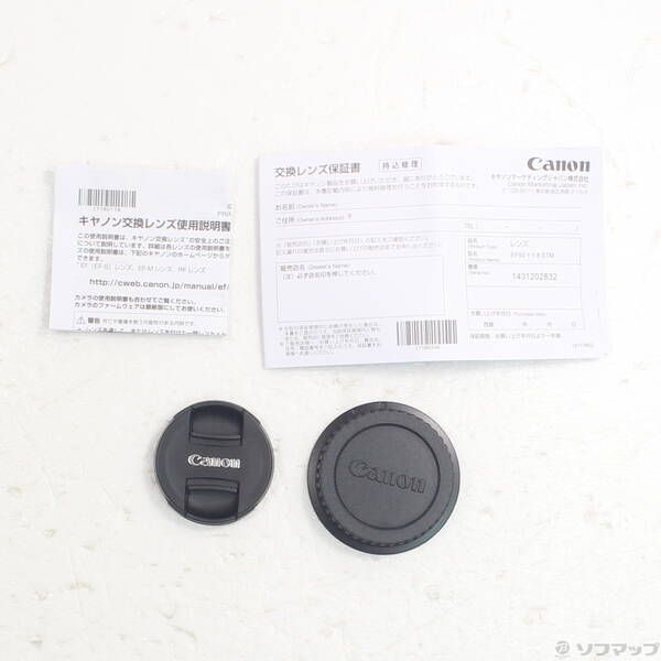 展示品〕 Canon EF 50mm F1.8 STM【377】 【公式通販】