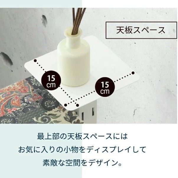 ディスプレイラック