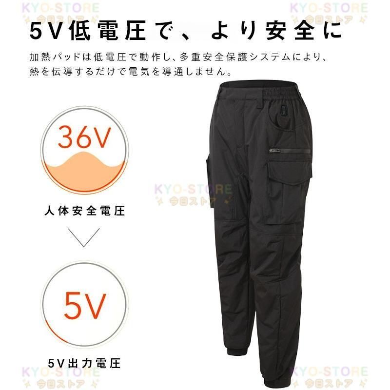 速暖