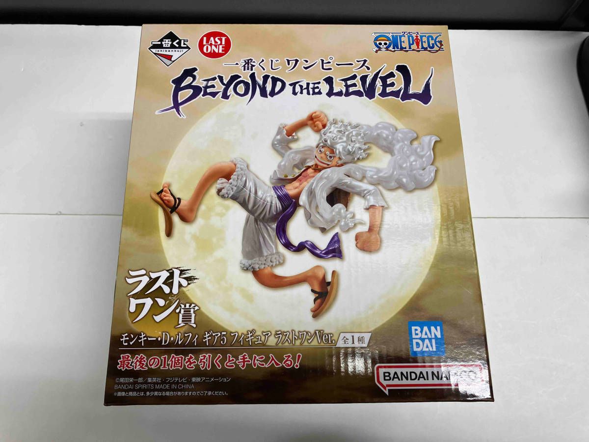 ワンピース一番くじ BEYOND THE LEVEL フィギュアラストワン