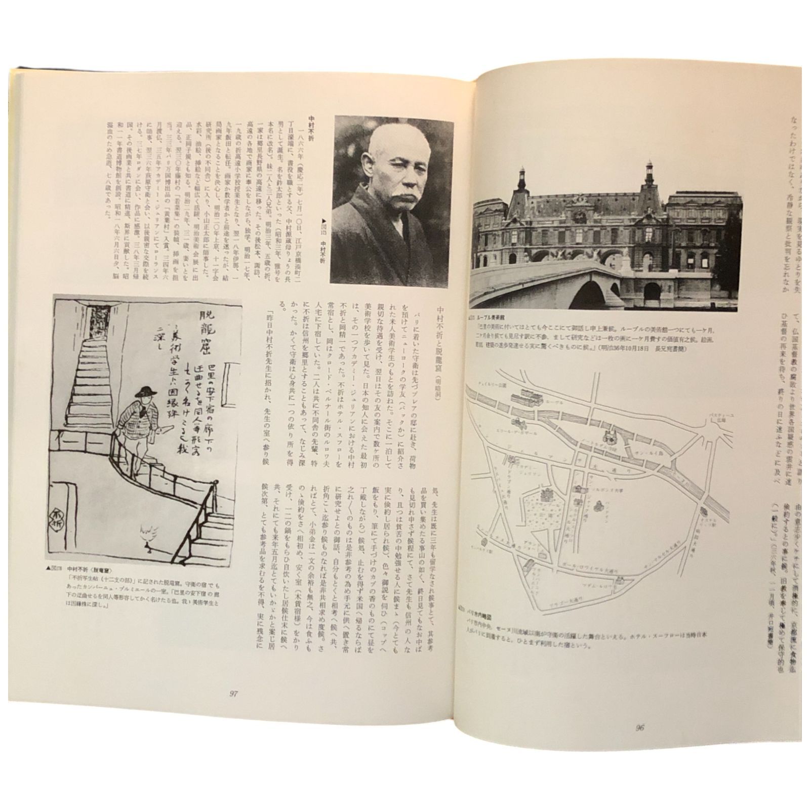 荻原守衛 (1971年) 荻原守衛｜近代日本人の肖像 | 国立国会図書館
