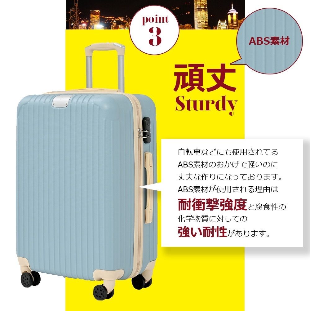 新品未使用 4点セット PPトラベルケース 13 + 20 + 24 + 28インチ 