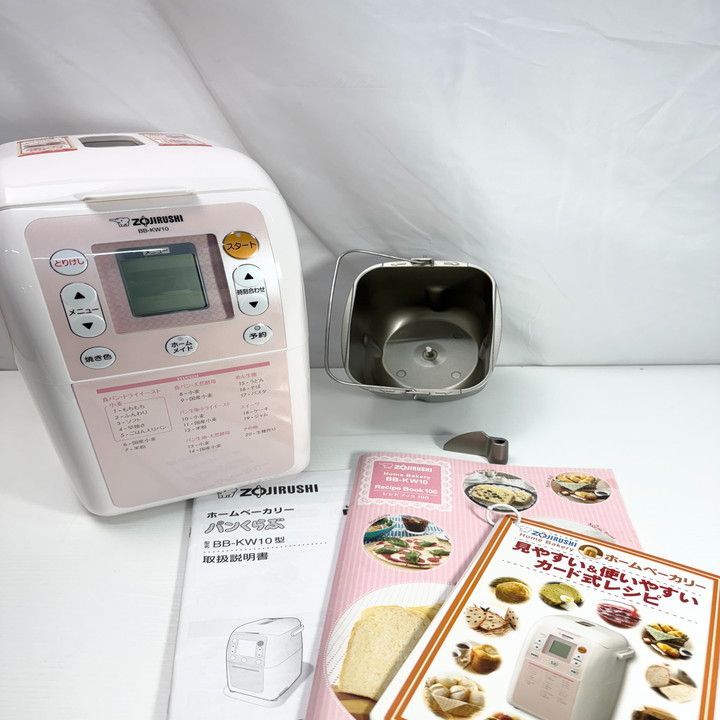 ZOJIRUSHI BB-KW10-PH PINK