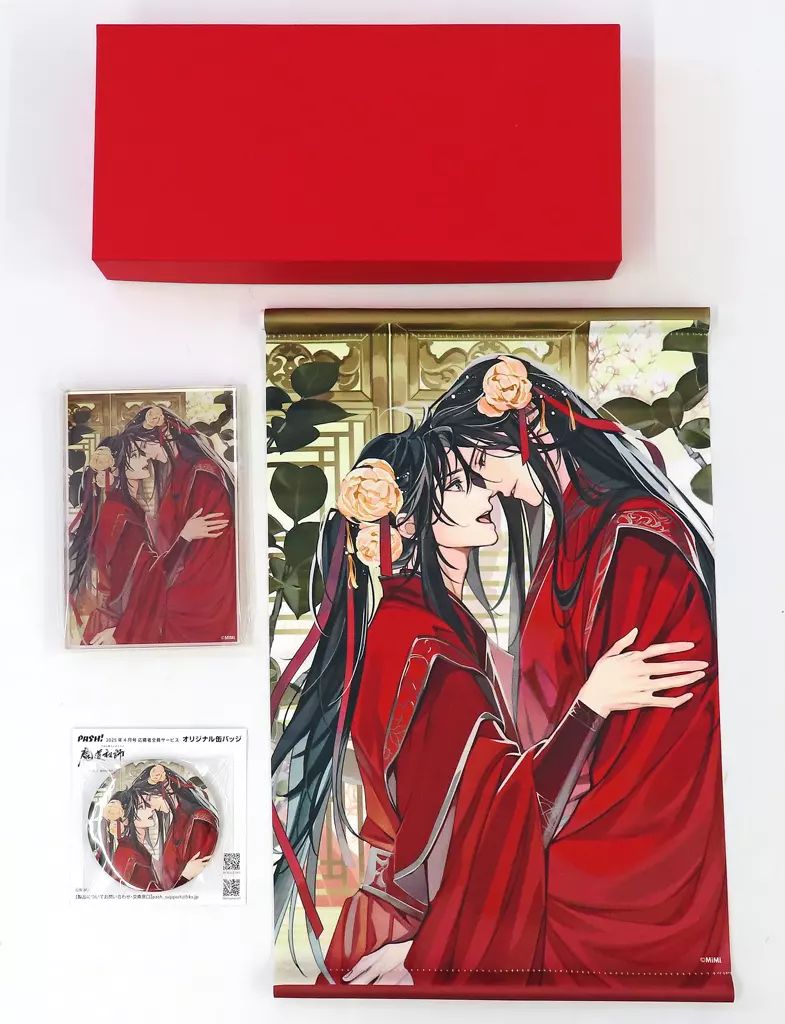 グッズセット 魏無羨＆藍忘機 引き出物セット 「魔道祖師」 PASH!2025