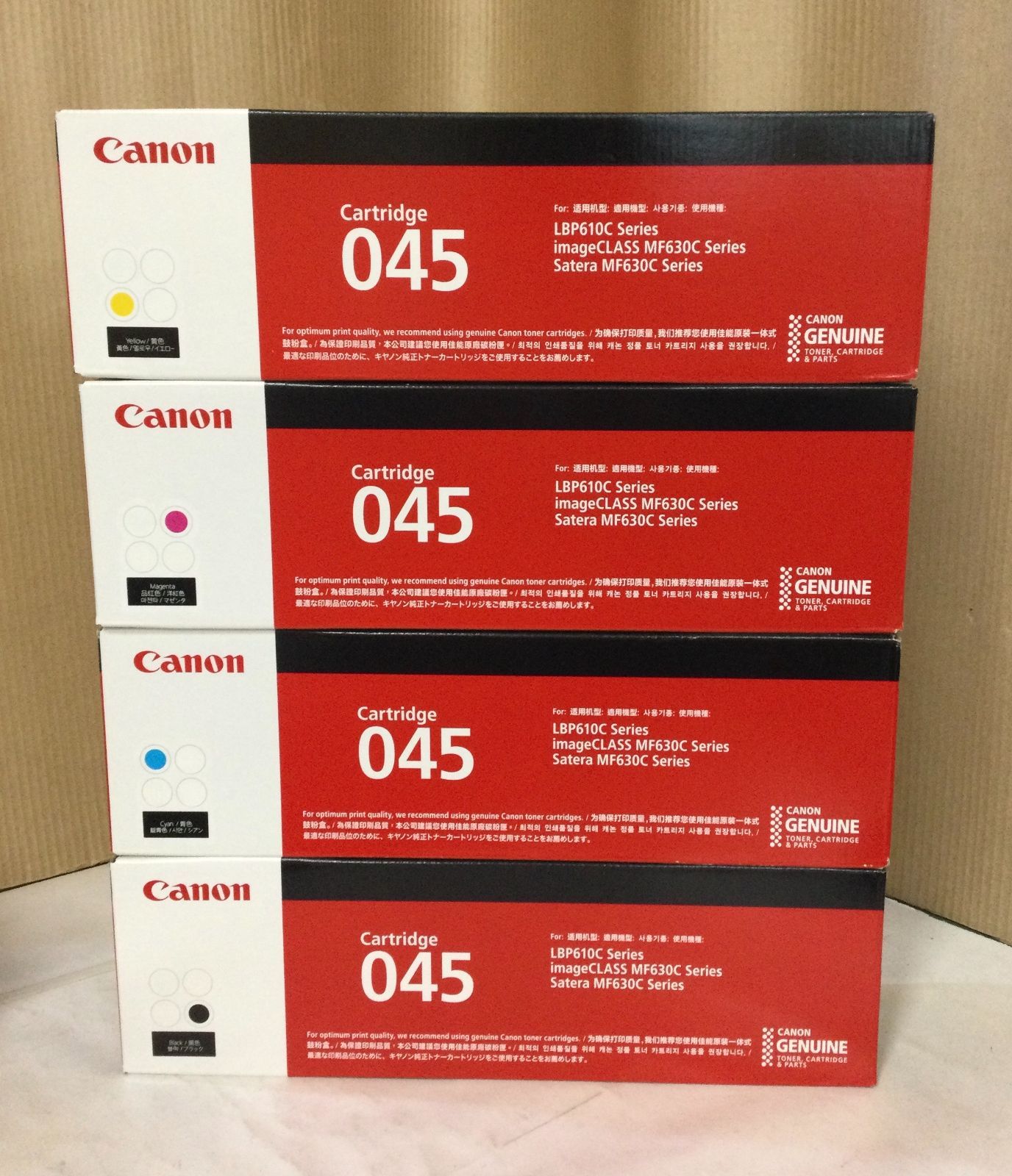 キヤノン 純正 トナー 045 4色セット 『V161』
