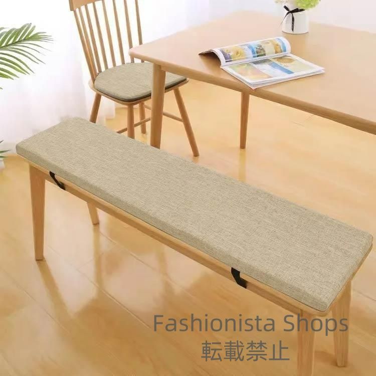 ベンチ用座布団 無地