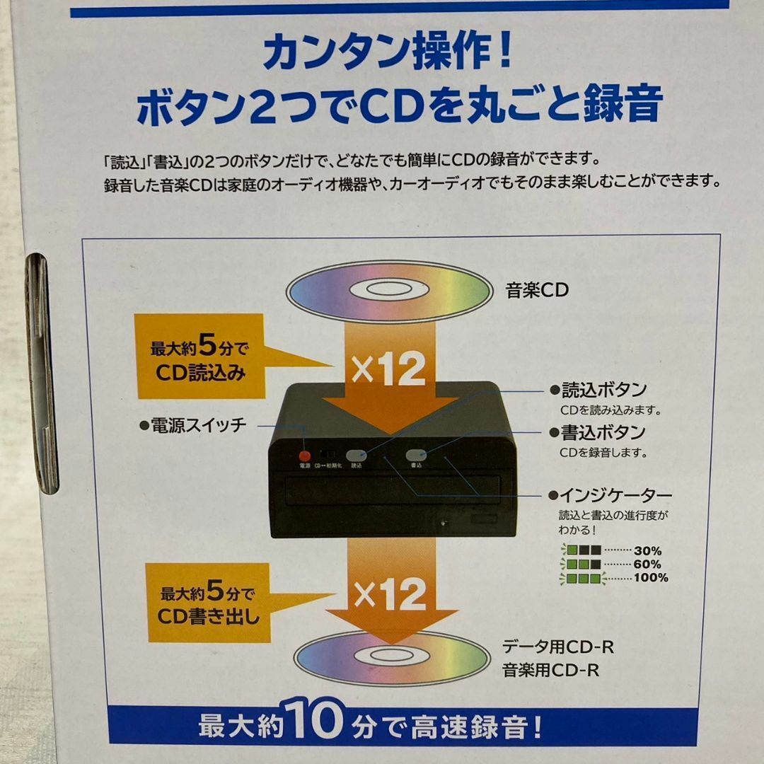 未使用】「VERTEX STYLE CDまるレコ SK-CDV」音楽CDをまるまる簡単録音 パソコン不要 ヴァーテックススタイル まるれこ 丸レコ  マルレコ @FE_00_1 - メルカリ