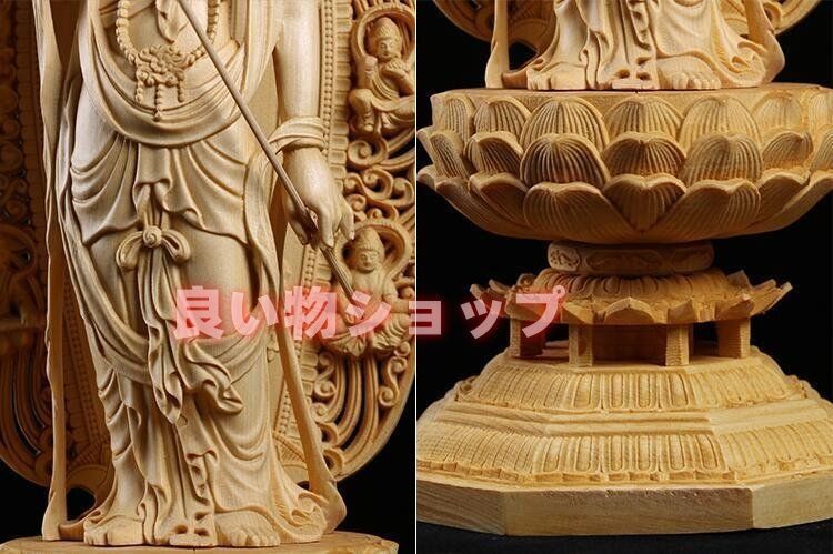 檜材 最高級 仏教美術 木彫仏像 日光菩薩立像 大型高45cm 総檜材 仏教工芸品 木彫仏教 精密彫刻 極上品 仏師で仕上げ品