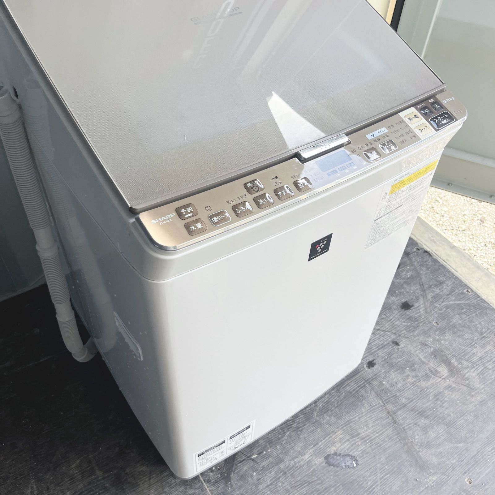 163取付無料！SHARP熱乾燥搭載スタイリッシュゴールド8kg洗濯機