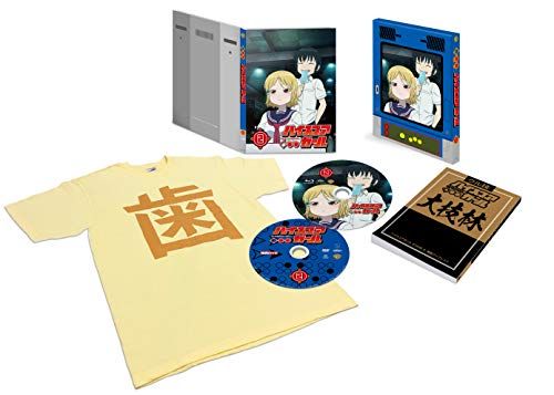 ハイスコアガール STAGE 2 初回仕様版|5~8話 Blu-ray 山川吉樹