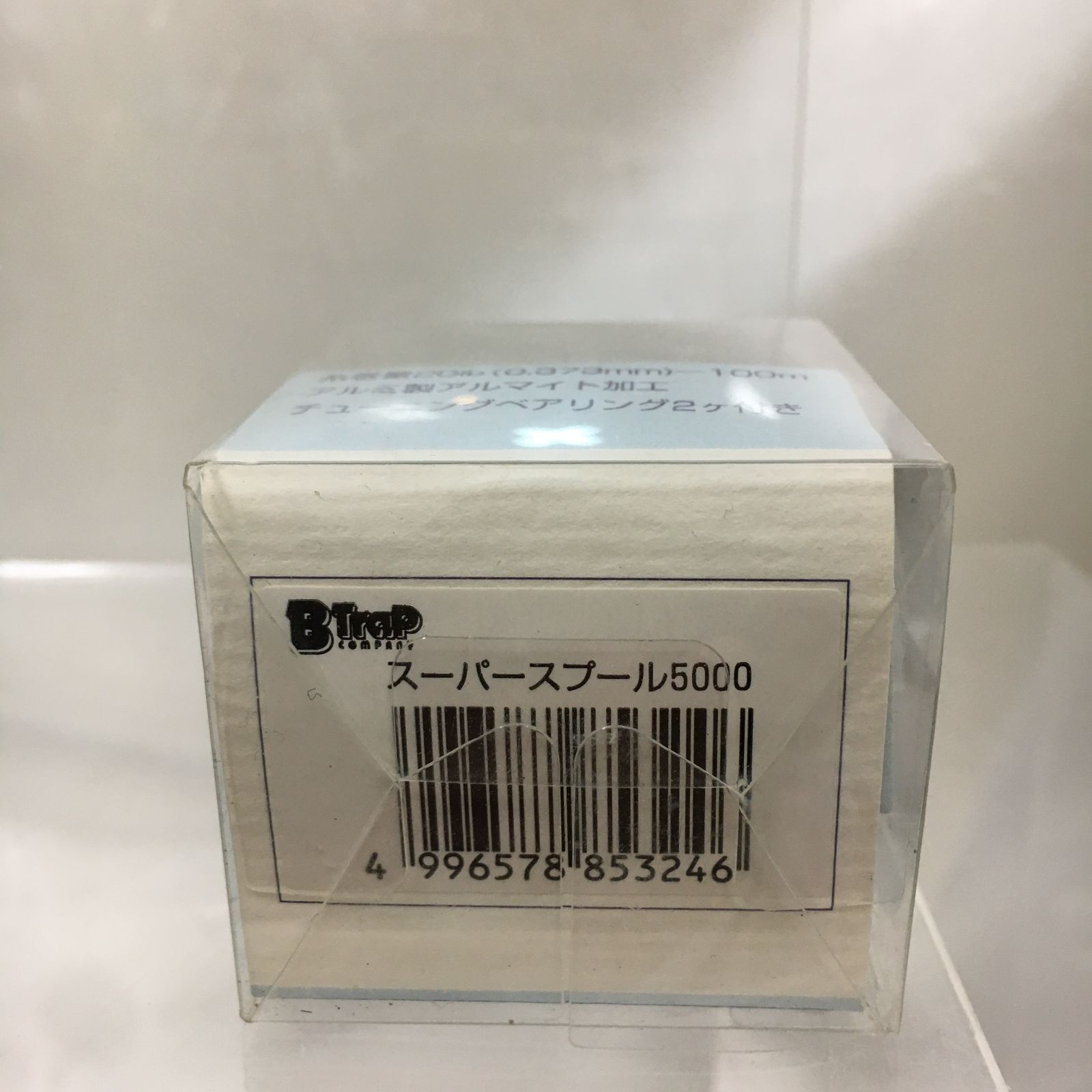  74 B トラップ スーパースプール5000 ABUパーツ TRAP フィッシングアイテム その他 リール