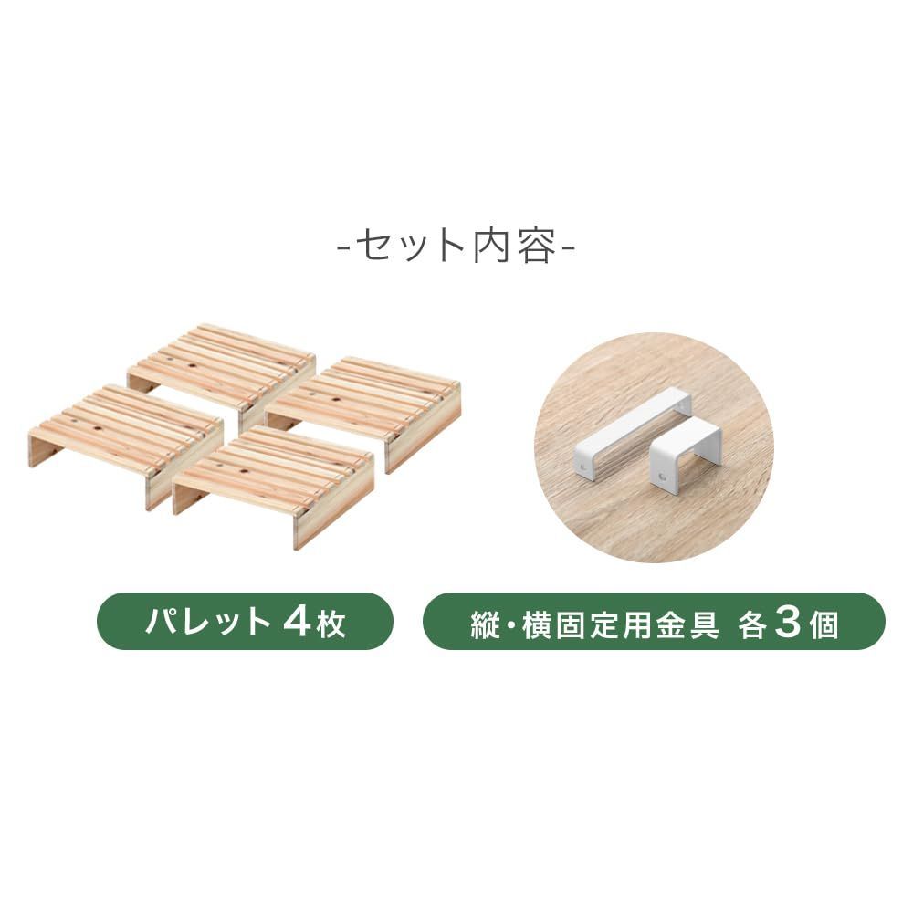 タンスのゲン 当店ひのきパレットベッド