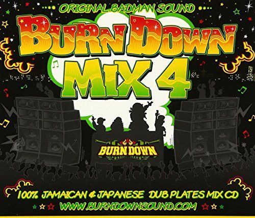 中古】100% JAMAICAN&JAMAICAN DUB PLATES MIX CD BURN DOWN MIX 4 [CD