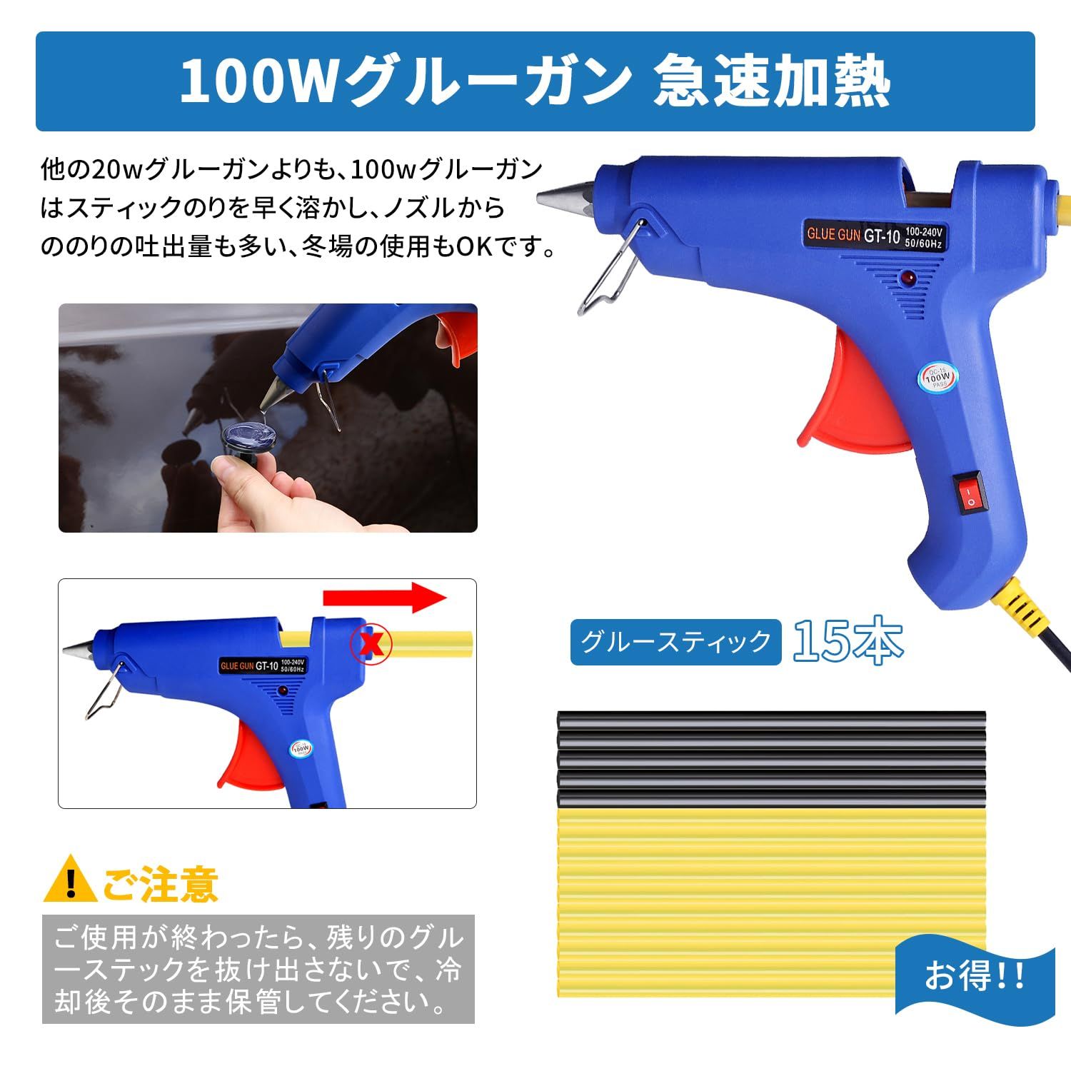 デントリペアツール