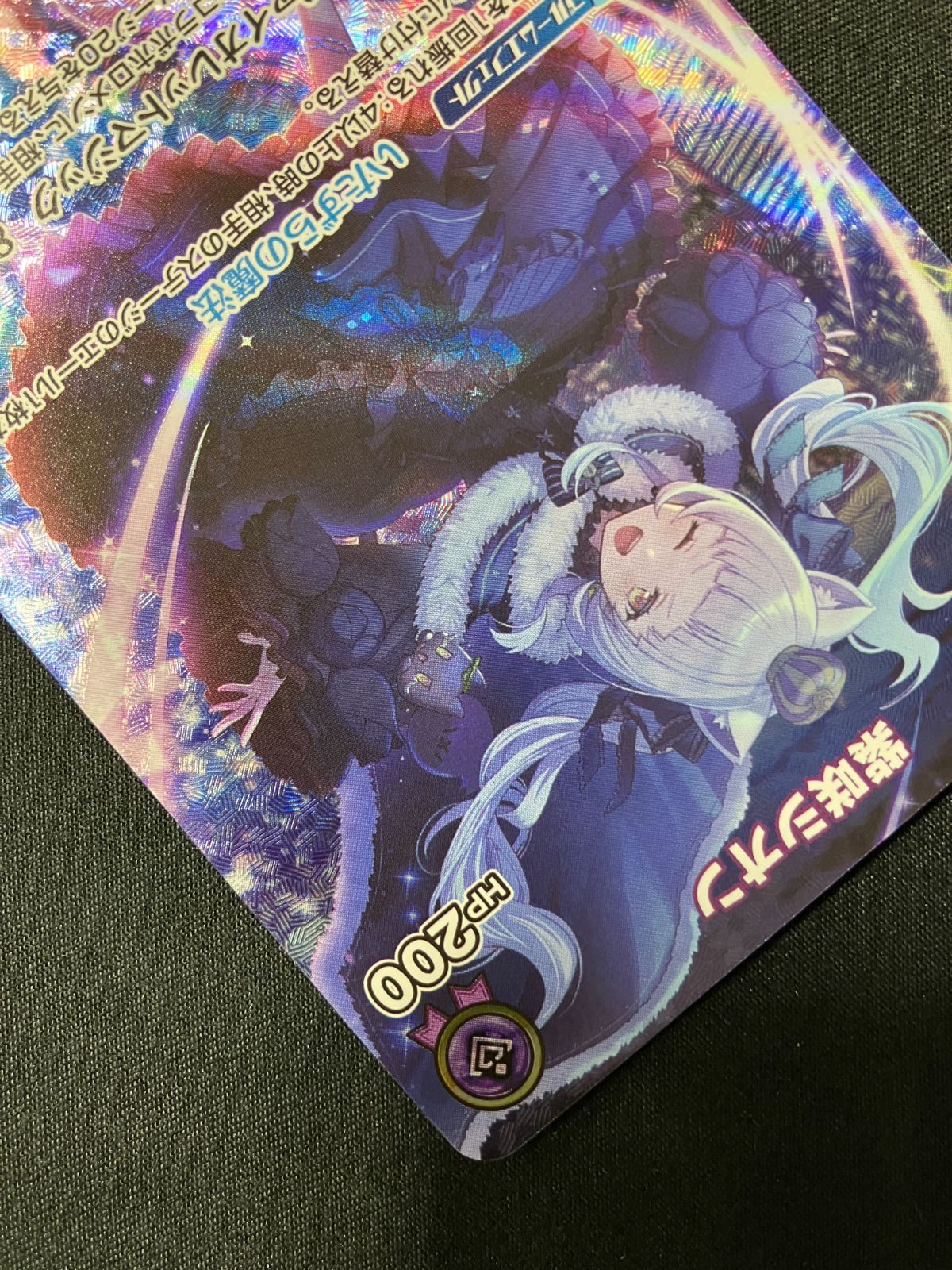 ホロライブOCG ホロカ 紫咲シオン 2nd UR hBP02-047 トレカ TCG